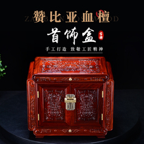  Mahogany jewelry box Solid wood makeup jewelry storage box Earrings jewelry dressing box cabinet retro carved wedding with lock