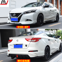 16-21 New Bluebird surround modified front lip side skirt rear surround with light Sports appearance front shovel Air Force kit