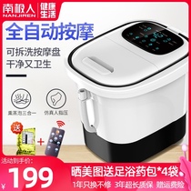 Antarctic foot bath basin automatic massage heating constant temperature household electric high depth foot bath bucket Foot health artifact
