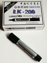  Oily pen Bold Increase marker pen