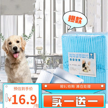 Dog diaper S100 pet supplies thickened and deodorized diaper diaper and diaper infantile rabbit