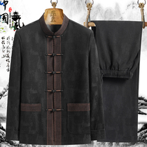 Tang dress male middle-aged dad spring coat old man clothes Chinese style Grandpa spring and autumn Chinese Hanfu suit