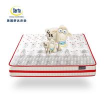 Shuda Mattress SJA09 Teen VCP Ridge Hard Spring Mattress Latex Mattress