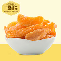 Sanjin imperial yellow peach dried 100g * 2 peach meat peach dried bulk preserved fruit farmhouse homemade candied preserved peach dried fruit