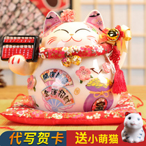 Fortune recruit lucky cat small ornaments open large swing hand home living room piggy shop gift automatic beckoning