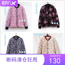 Ladies handmade mulberry silk cotton-padded jacket open buckle straight round neck warm clothes thick removable and wash