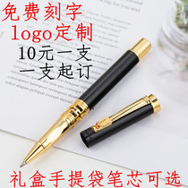 Ancient wind metal signature gel pen office Black Signature Pen business advertising gifts gift laser custom lettering