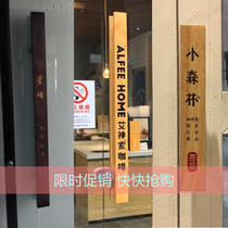 Custom glass door solid wood handle Chinese log engraving solid wood gate wine storefront door to handle the hand handle LOGO