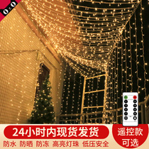 led small colored lights flashing lights string lights starry lights outdoor waterproof home courtyard decoration colorful color changing star lights