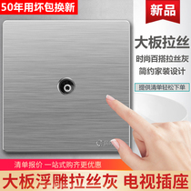 International electrician 86 concealed switch socket closed circuit one cable TV TV household wall panel brushed gray