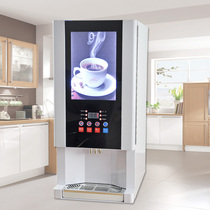 Buffet beverage machine SML-301 Non-coin hot drink instant coffee machine Coffee milk tea machine without cabinet