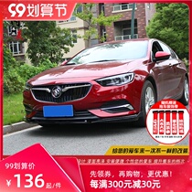 Suitable for 17-19 new Regal decoration front lip new Regal modification front shovel small surrounded three-stage anti-collision bar