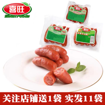 Yantai Xiwang cold cut sausage 160g * 10 bags of ready-to-eat sausage garlic spiced spicy ham sausage red sausage