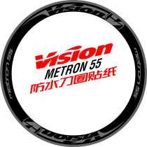 Weishen vision 55 wheel set sticker road bike carbon knife ring color change sticker Reflective bike personality m55