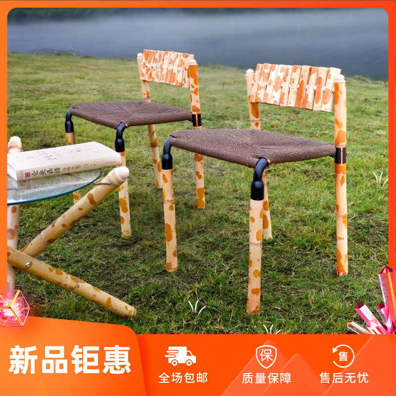 竹餐椅家用设计休闲简约宿舍凳实木茶室中古靠背藤编织牛角Y椅子