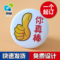 Badge custom-made childrens badge custom-made round barbed glass broken laser film Star medal custom-made school emblem class emblem