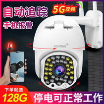  Camera monitor Home remote connected to mobile phone 360 degree no dead angle outdoor panoramic night vision HD wireless 4g