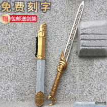 Stainless Steel Knife Sword in Longquan City Sword-proof Little Short Sword Town Residence The sword Han sword The sword and the sword The sword dodging the sword without a blade