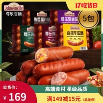 Zunle grilled sausage smoked sausage original cheese sweet sausage Black pepper spicy flavor 260g*5 packs combination pure meat sausage burst pulp sausage