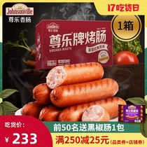 Zunle sausage breakfast sausage 65g*30 pieces of grilled sausage crispy sausage Pork pure meat sausage Cooked frozen fried juice grilled sausage