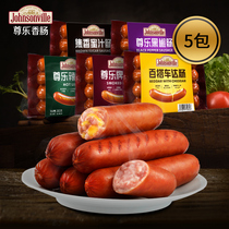 Zunle grilled sausage smoked sausage original cheese sweet sausage Black pepper spicy flavor 260g*5 packs combination pure meat sausage burst pulp sausage