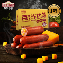 Zunle sausage wild ride sausage 65g*30 breakfast intestines Meat intestines crispy intestines frozen cheese intestines baked intestines burst pulp