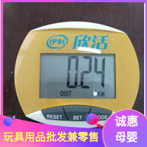  Yili giveaway walking exercise electronic pedometer student fitness men and women send the elderly health