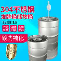 304 stainless steel fresh beer self-brewed craft beer Draper accessories red grape liquor fermentation sealed wine barrel