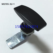 MS705-3U-1 Chassis cabinet lock T-handle lock Distribution box Mechanical cabinet door lock Industrial cabinet turn tongue lock