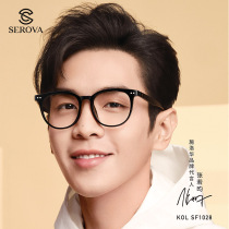 Sluohuas new large frame anti-Blue anti-fatigue flat light can be equipped with degrees for men and women with myopia black-frame glasses tide
