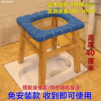 Solid Wood elderly disabled pregnant women shit toilet toilet seat folding toilet chair foldable toilet household Cypress wooden stool