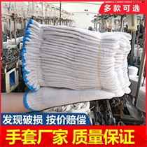 Glove Labor labor work thin cotton thread labor protection gloves construction site work cotton yarn repair car wear-resistant nylon gloves