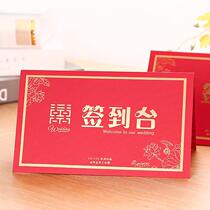 Chinese wedding original Chinese style sign-in desk creative decoration table card card card wedding wedding wedding wedding reception supplies