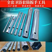 Home bathroom hot and cold water faucet sewer installation and repair replacement hollow socket removal wrench tool