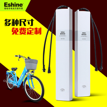 Long built-in 36v48v lithium battery Xidesheng Tailing Songji Emma electric scooter lithium battery bottle 10AH
