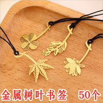 Creative student prizes metal bookmarks gift teacher students start school creative inspirational Childrens Day birthday gift