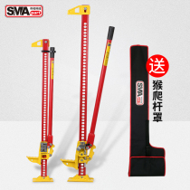 New Monkey Climbing Rod Jack SMAPART Technology Off-road Jack Farmer Top Climbing Monkey Climbing Rod