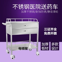 Yueshunxing stainless steel medical delivery vehicle Nurse delivery vehicle anesthesia cabinet change vehicle Rescue vehicle drug vehicle