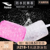 Haosha swimming fitness waterproof wash bag Female beach bag waterproof bag Male storage bag Waterproof and anti-dirty