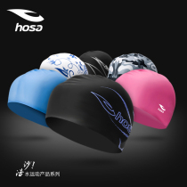 hosa hosa male large size adult swimming cap does not take head womens silicone Hat Professional long waterproof swimming equipment