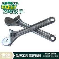 The world of tools spanner wrench 4 inch 47201 6 inch 47202 8 inch 47203 10 inch 47204