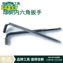 Shida Tool Six-Length Ball Head Allen Wrench 80104 80105 80106 80107 80108