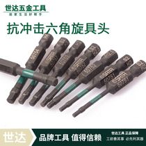 Star impact hexagon screwdriver screwdriver bit 59751mm 59752mm 59753mm 59754mm 59755mm 59757