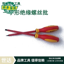 Shida G series three-color handle single-shaped insulated screwdriver 61311 61312 61313 61314 61315