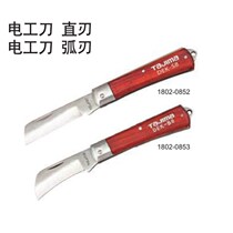 Tajima Tools Electrical Knife Electrical Knife Arc Blade DEK-B8 Straight Blade DEK-S8 Item No. 1802-0853 0852