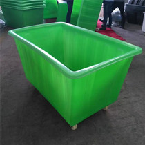  1200L rectangular fish basin Plastic fish plate large water tank fish pond 1200 kg plastic breeding basin food grade