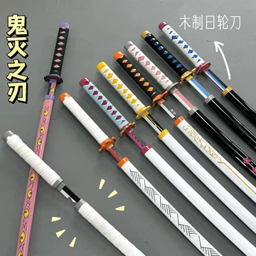 未开刃日轮刀-未开刃日轮刀促销价格、未开刃日轮刀品牌- 淘宝