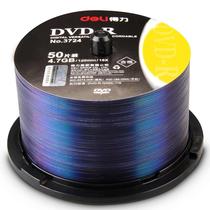 Deli 3724 burning disc DVD-R recordable blank disc 4 7GBA grade raw material 50 pieces