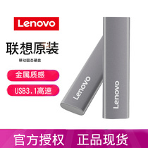 Lenovo ZX1 Mobile Solid State Hard Disk External Intelligent USB3 1 High Speed TypeC Lifeguard Computer Phone Dual Use
