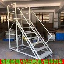 Sampling ladder Wharf reinforcement storage ladder 4 m five-step ladder multifunctional ladder workshop engineering ladder logistics